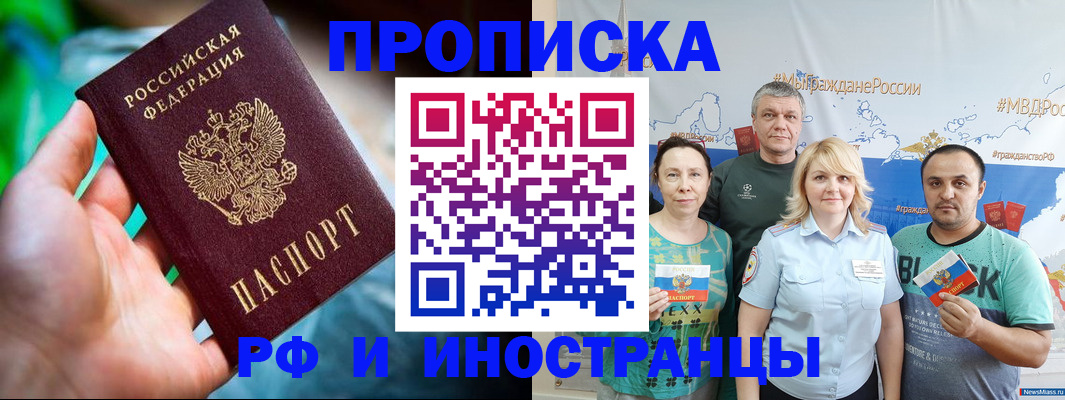 регистрация для школы в Сатке
